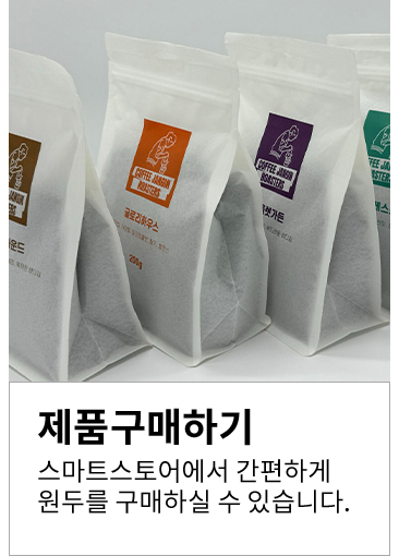 제품구매하기