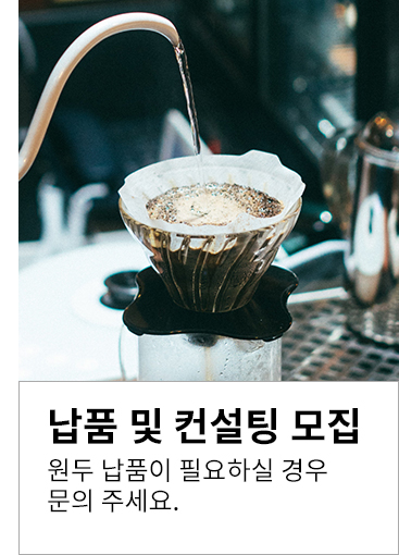 가맹점모집